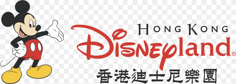 Disneyland Hong Kong Logo Transparent Hong Kong Disneyland Logo, Baby, Person Free Png Download