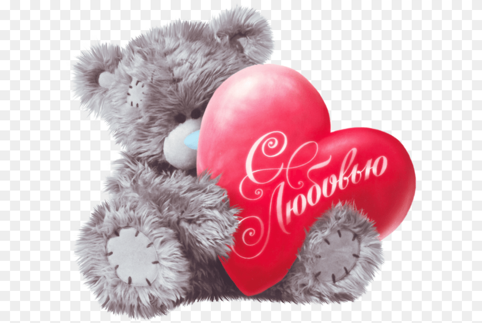 Dnem Kartinki Den Svyatogo Valentina Lyubimomu Otkritki S 14 Fevralya, Teddy Bear, Toy Png