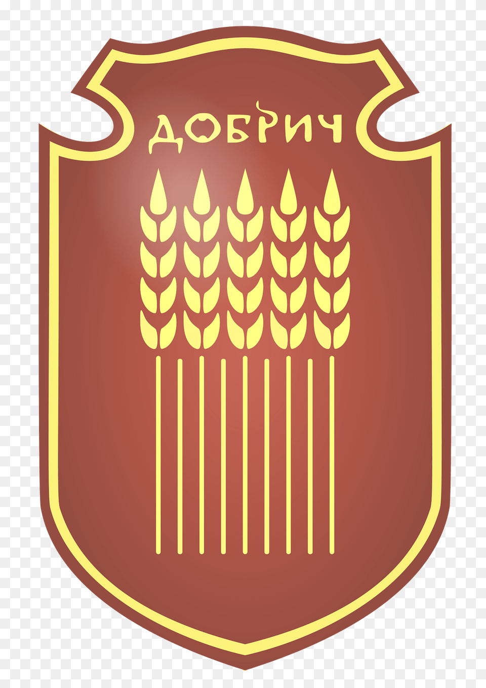 Dobrich Coat Of Arms Clipart, Armor, Shield, Logo Png