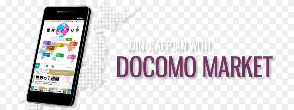 Docomo Japan Android App Store, Electronics, Mobile Phone, Phone Free Transparent Png