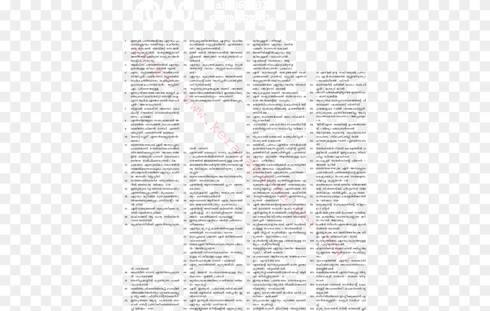 Document, Advertisement, Page, Poster, Text Free Transparent Png