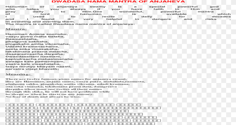 Document, Text, Page Png