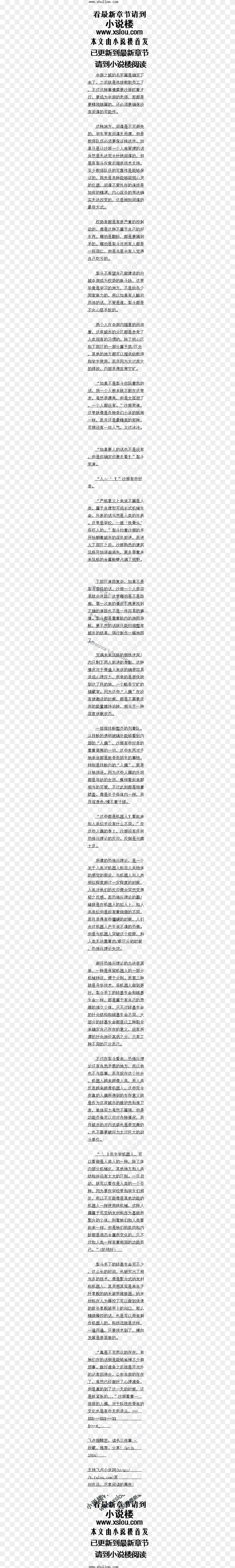 Document, Black Png