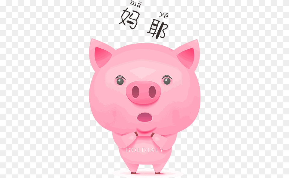 Domestic Pig, Animal, Mammal, Piggy Bank Png Image