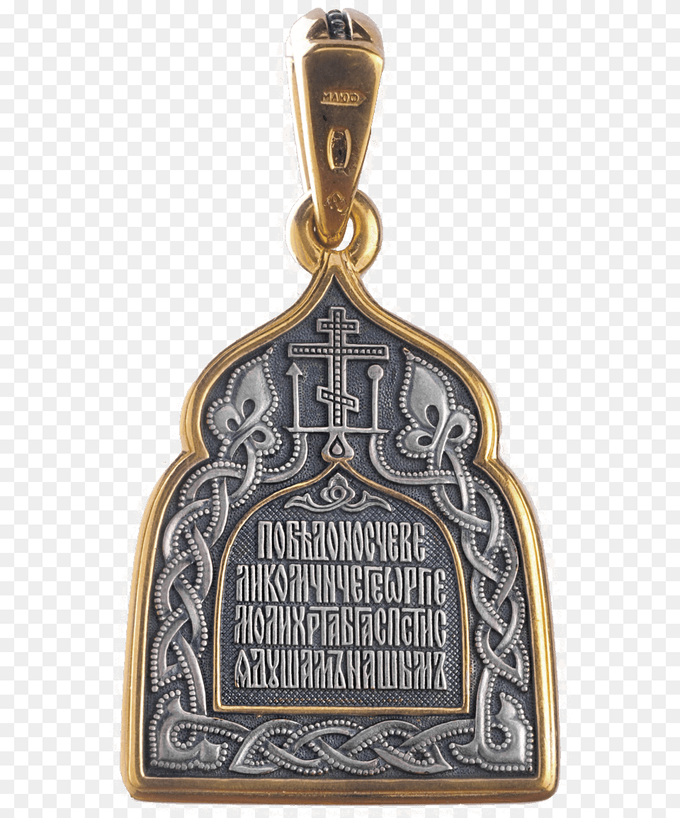 Dona Dei Locket, Accessories, Pendant Free Transparent Png