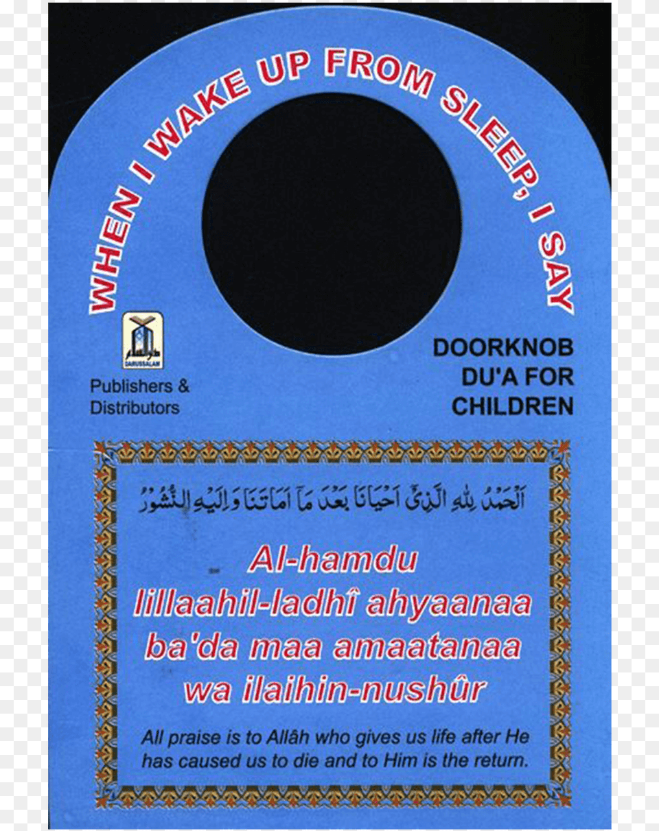 Door Knob Duas Circle, Bib, Person, Ping Pong, Ping Pong Paddle Free Png Download