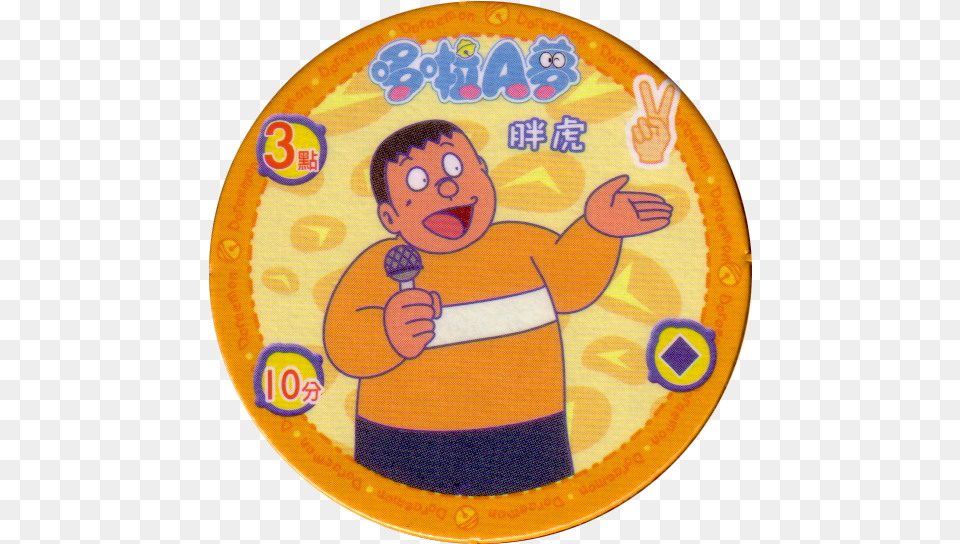 Doraemon 18 Takeshi Goda Karaoke A, Baby, Person, Face, Head Png Image