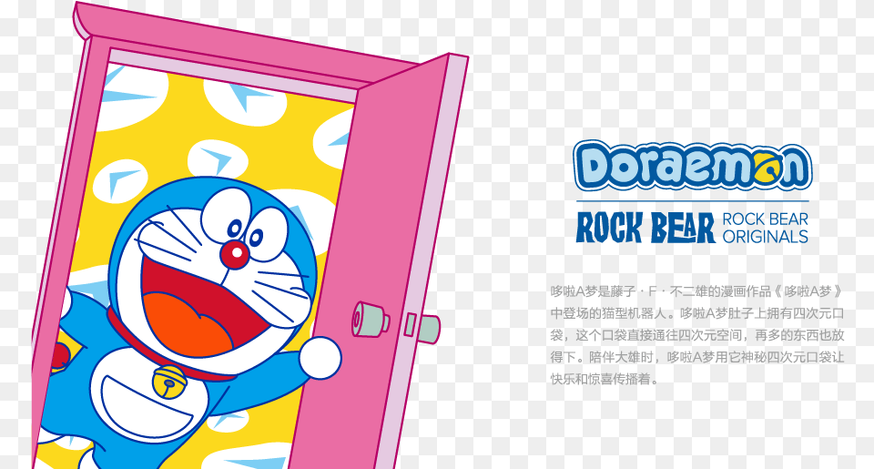 Doraemon, Pencil Box, Dynamite, Weapon Free Png