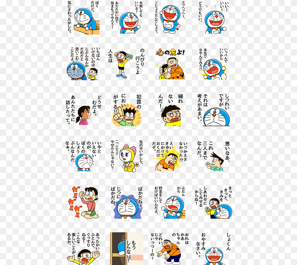 Doraemon Line Store Pixel Art Sticker Line Doraemon Nobita, Baby, Person, Publication, Text Free Png