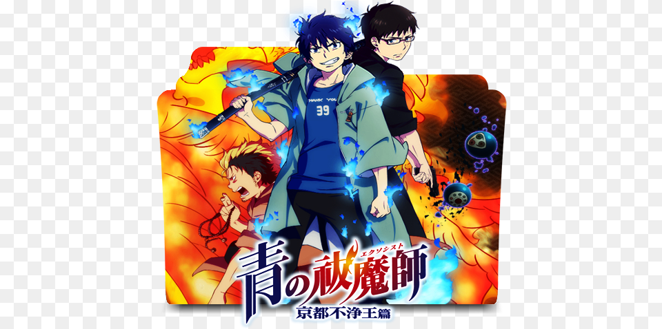 Download Anime Ao No Exorcist Batch Poster Ao No Exorcist, Book, Comics, Publication, Person Png Image