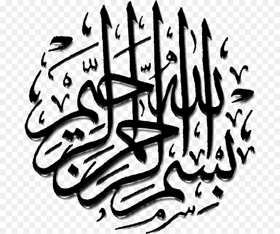 Download Bismillah Al Rahman Al Rahim, Calligraphy, Handwriting, Text, Chandelier Free Png