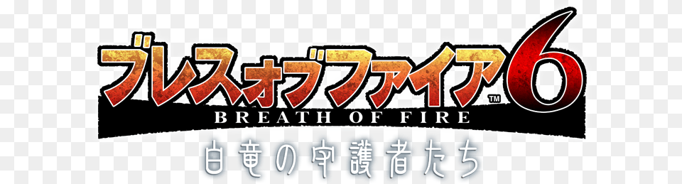 Download Capcom Logo Breath Of Fire 6, Dynamite, Weapon, Text Png Image