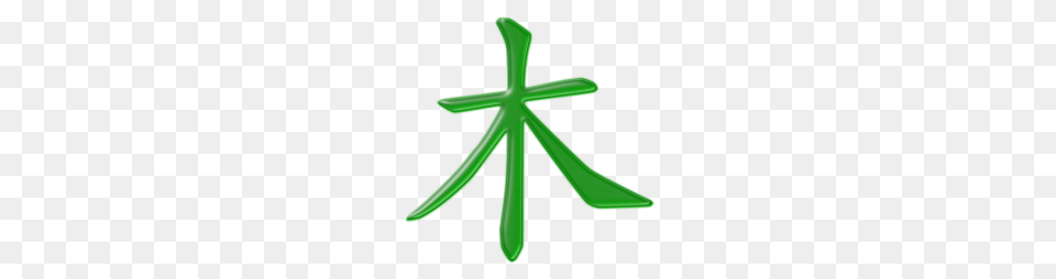 Download Chinese Ideogram Wood Clipart Chinese Characters Chinese, Green, Cross, Symbol Png