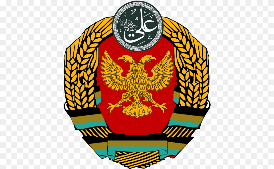 Coat Of Arms Bulgarian Coat Of Arms Image Peoples Republic Of Bulgaria Coat Of Arms, Symbol, Emblem, Logo, Badge Free Png Download