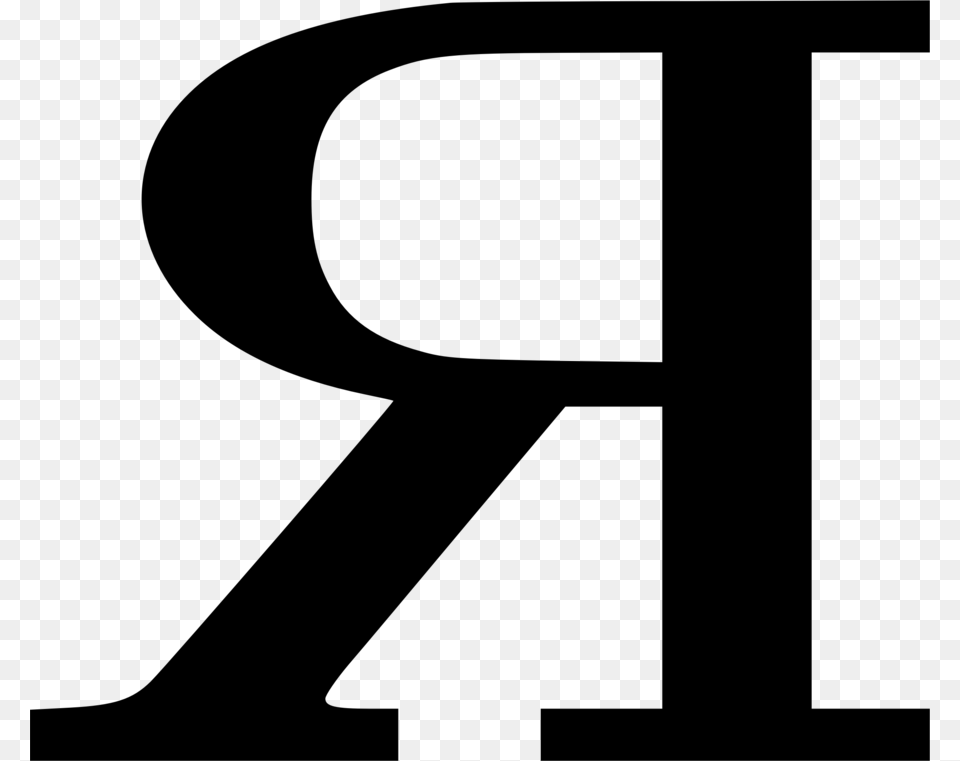 Download Cyrillic Letter R Clipart Letter Cyrillic Script Clip Art, Gray Free Transparent Png