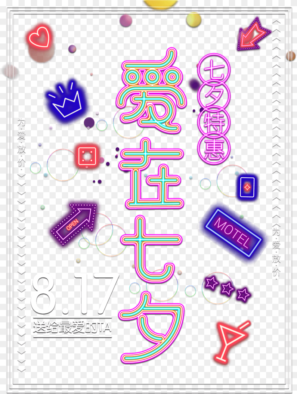 Download Day Super Creative Typography Word Design About Clip Art, Light, Purple, Neon, Candle Png