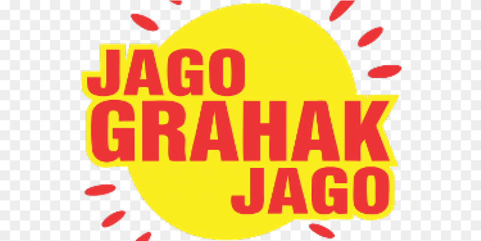 Download Education Clipart Consumer Jago Grahak Circle, Food, Sweets Free Transparent Png