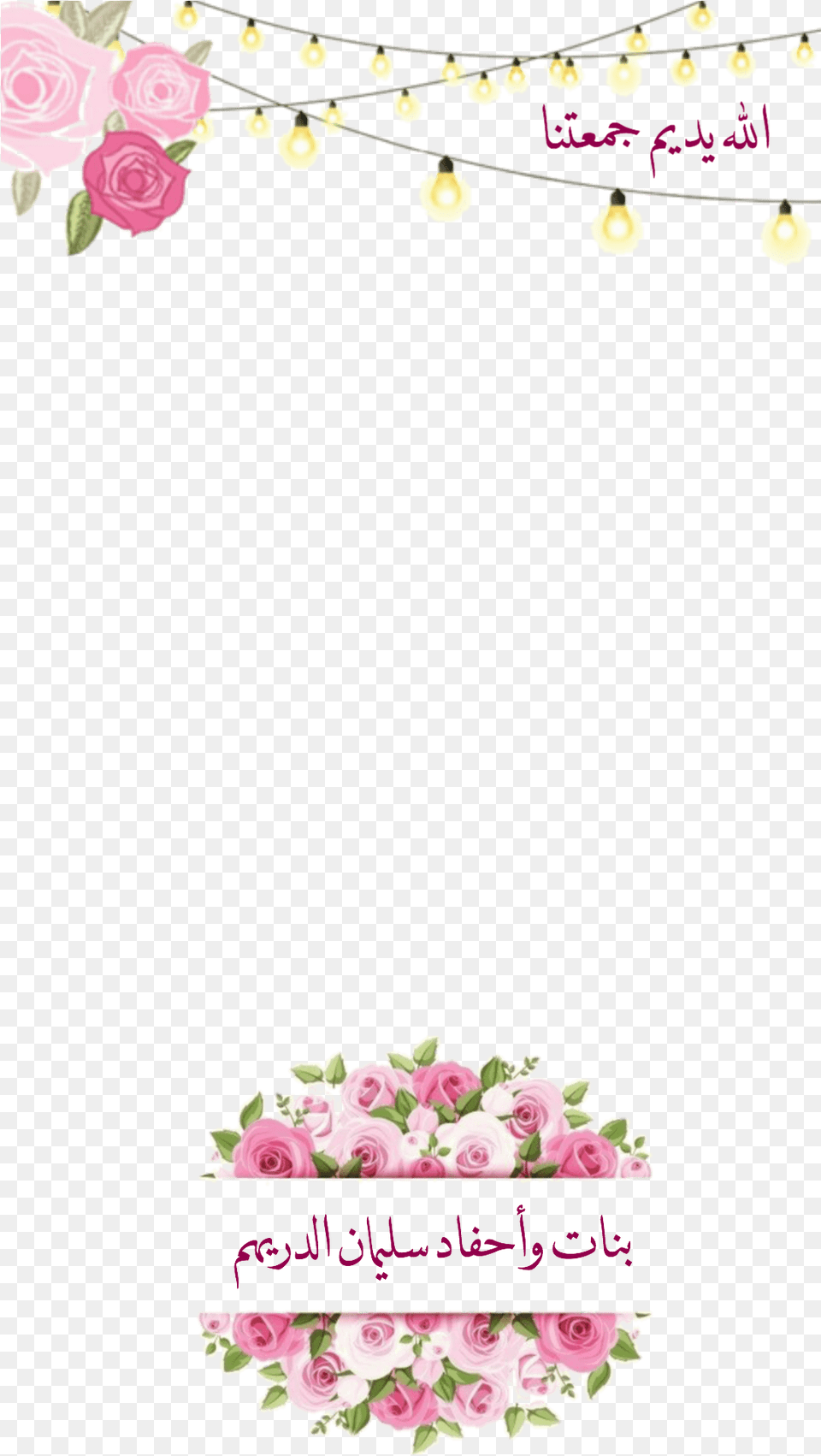 Download Flower Pink Rose Vector Clipart Watercolor Flower Border, Art, Floral Design, Graphics, Pattern Free Png