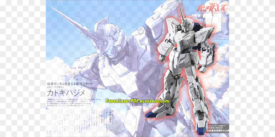 Download Paper Craft Pdf Templates Online Gundam Unicorn Wallpaper Hd, Book, Comics, Publication, Adult Free Png