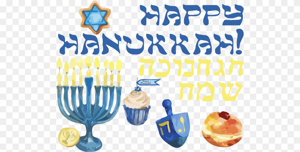 Download Hanukkah Baking Cup Birthday Candle For Happy Gifts Funny Hanukkah Clipart, Cream, Dessert, Food, Festival Free Png