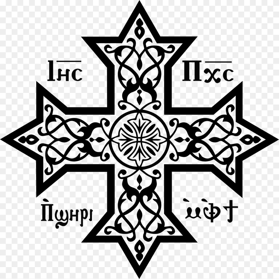Hd Coptic Cross Decal, Text Free Png Download