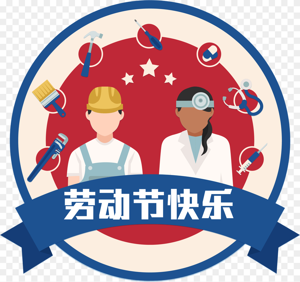 Download Hd Cute Hand Drawn Circle Miners Labor Day Festival Happy Labour Day Workers, Adult, Male, Man, Person Png Image