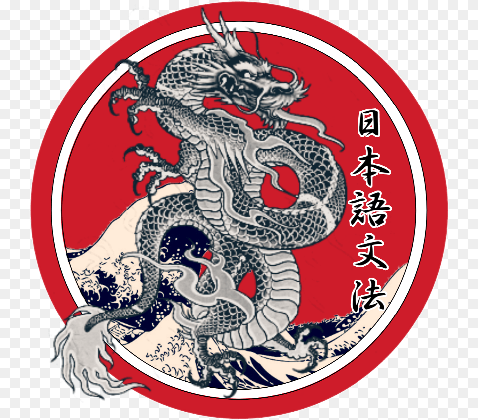 Download Hd Japan Sticker Great Wave Off Kanagawa Japanese Dragon Png