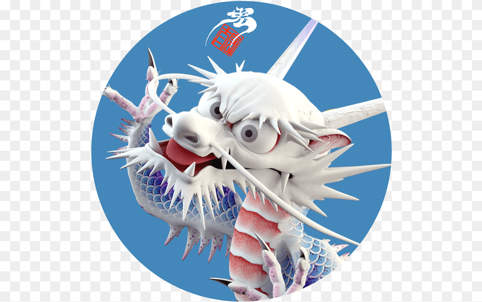 Download Hd My Sns Icon In Dragon, Disk, Dvd, Animal, Fish Free Png