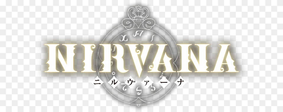 Download Hd Nirvana Logo Graphic Design, Text, Scoreboard Free Png