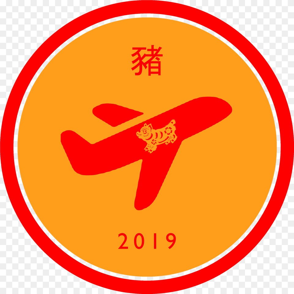 Download Hd Plane Pig Icon Do My Own Stunts Broken Arm Circle, Logo, Symbol, Aircraft, Transportation Free Transparent Png
