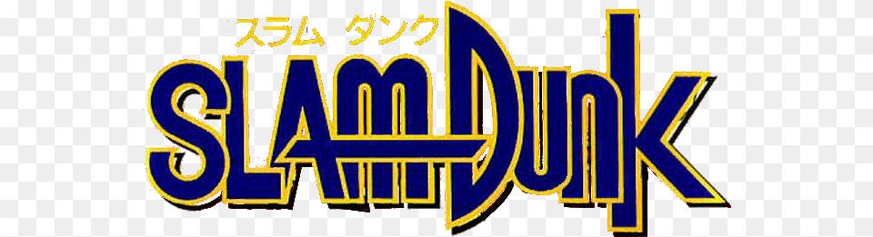 Hd Slam Dunk Manga Logo Transparent Slamdunk Anime Logo, Scoreboard, Text Free Png Download