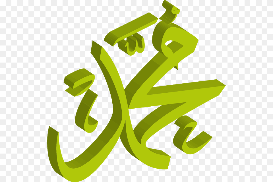Icon Mohammad Rasool Allah 3d Svg Eps Calligraphy, Text, Dynamite, Weapon Free Png Download