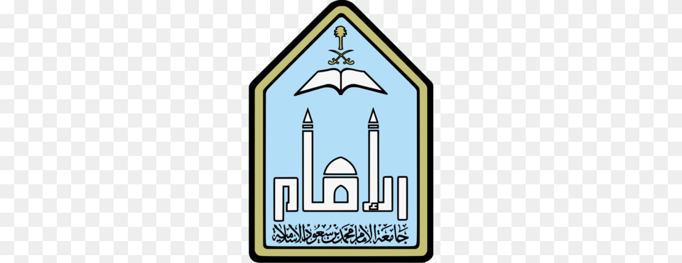 Download Imam Muhammad Ibn Saud Islamic University Clipart Imam, Altar, Architecture, Building, Church Free Png