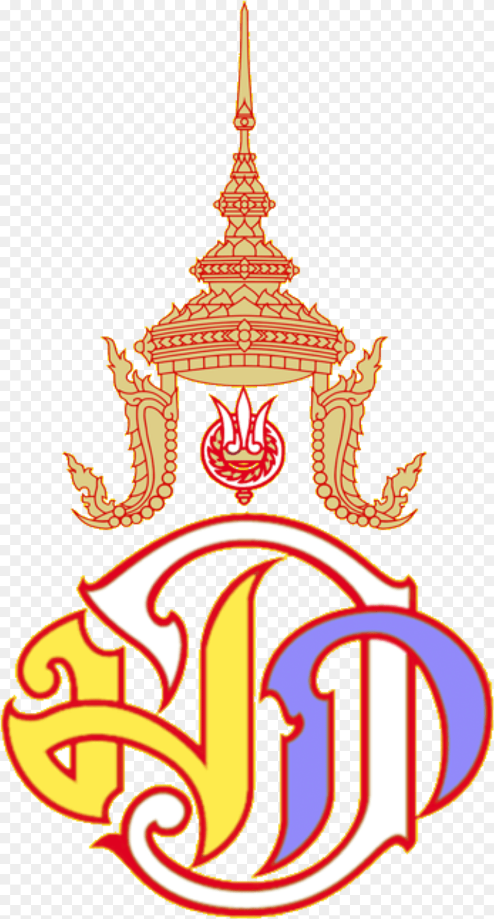 Download King Maha Vajiralongkorn Symbol, Emblem, Logo Free Png