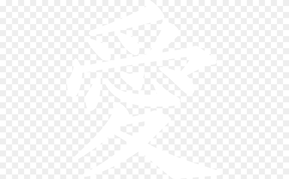 Download Love Kanji White Hi Imgur Skins Chinese, Stencil, Nature, Outdoors, Animal Png Image