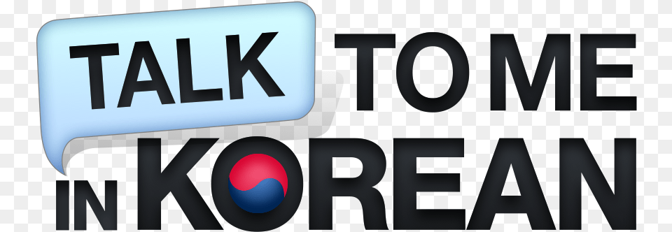 Download Now Talk To In Me Korean, Light, Traffic Light, Text Free Png