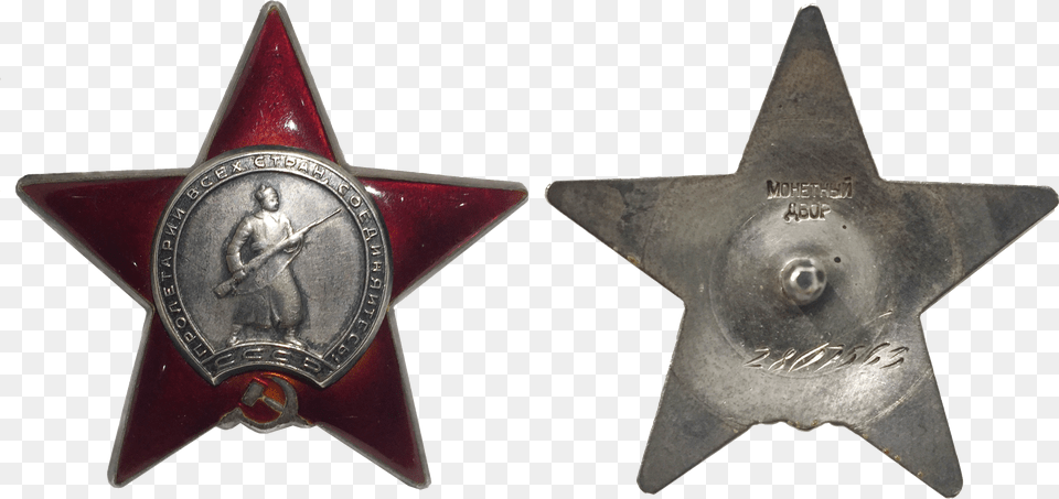 Download Order Of The Red Star Anvil Full Size Image Diagonal Pliers, Symbol, Logo, Badge, Star Symbol Free Transparent Png