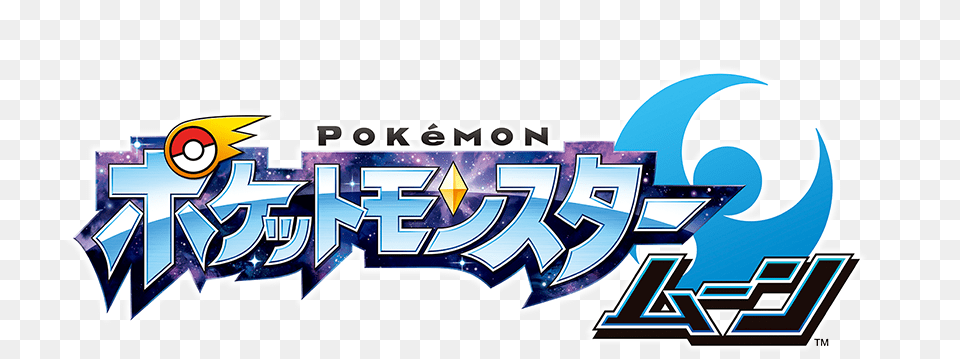 Pokemon Sun And Moon Hopes Pokemon Sun And Moon Logo Japanese, Art, Graffiti, Dynamite, Weapon Free Png Download