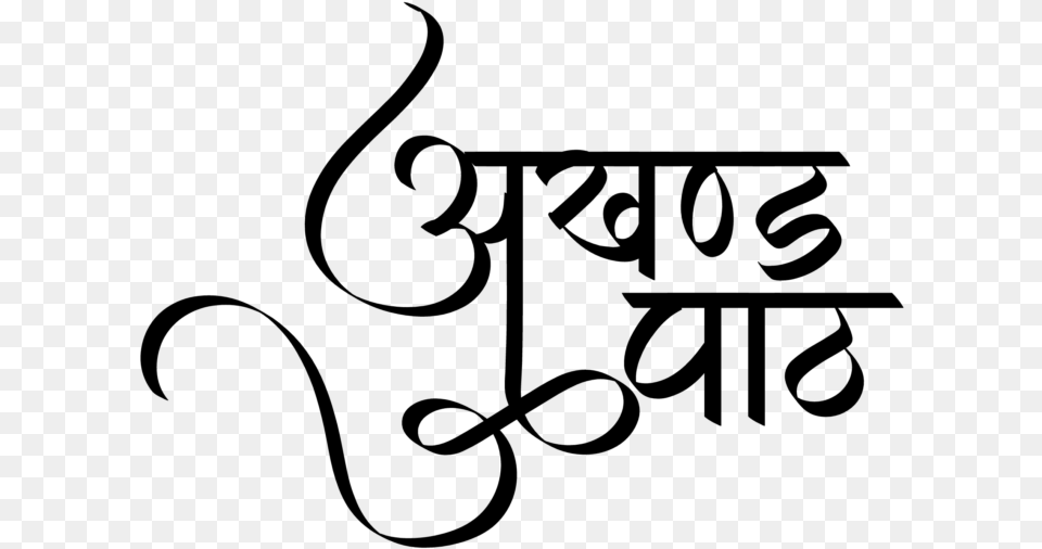 Download Punjabi Symbols In Background Hindi Calligraphy Image Download, Gray Free Transparent Png