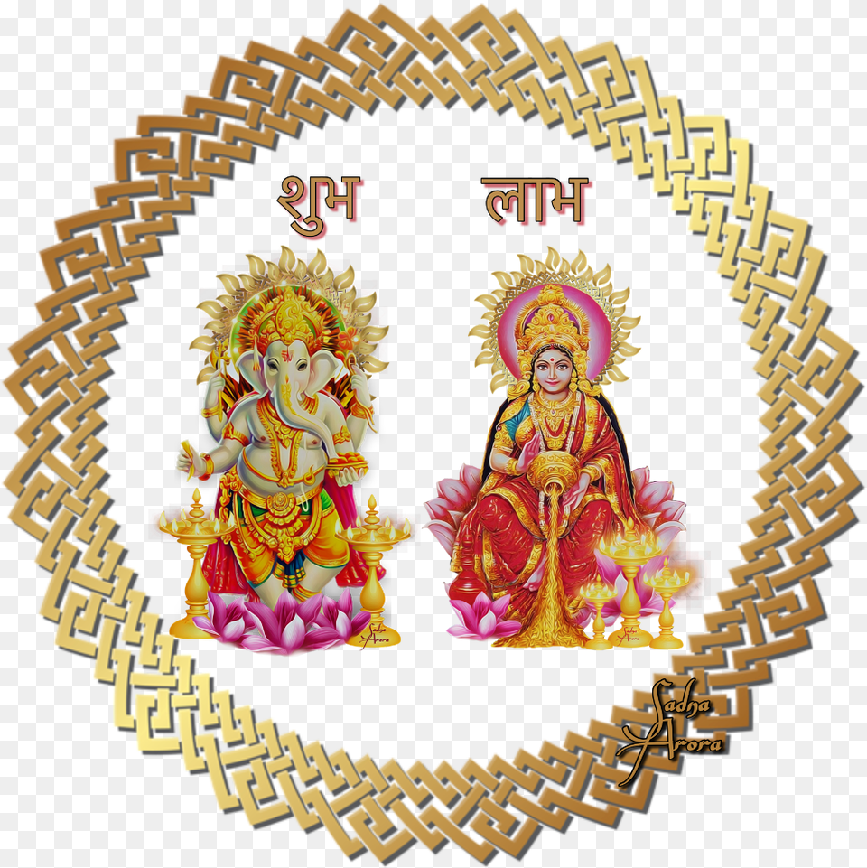Download Round Gold Frame Transparent Hd Transparent Laxmi Ganesh, Adult, Wedding, Person, Woman Png Image