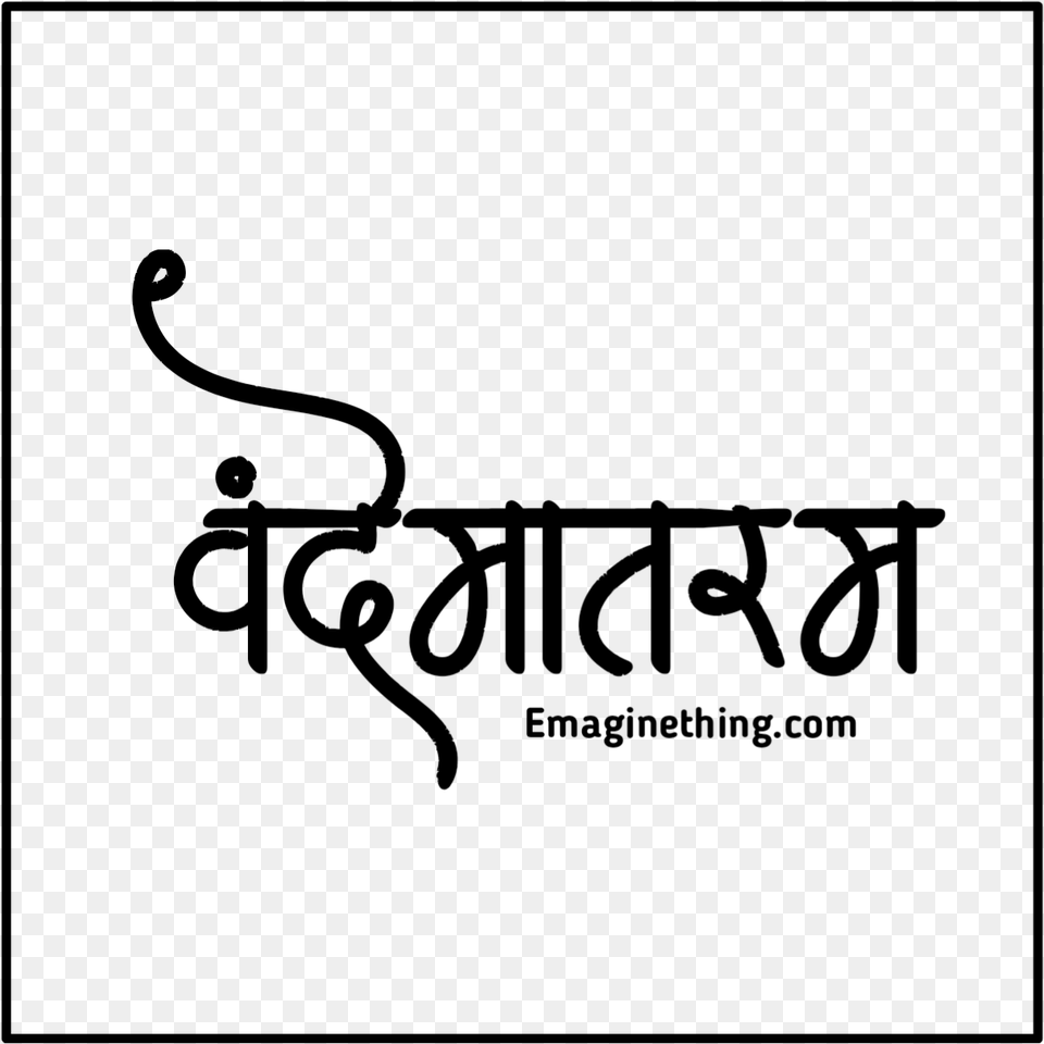 Download Vande Mataram Text Calligraphy, Gray Free Transparent Png