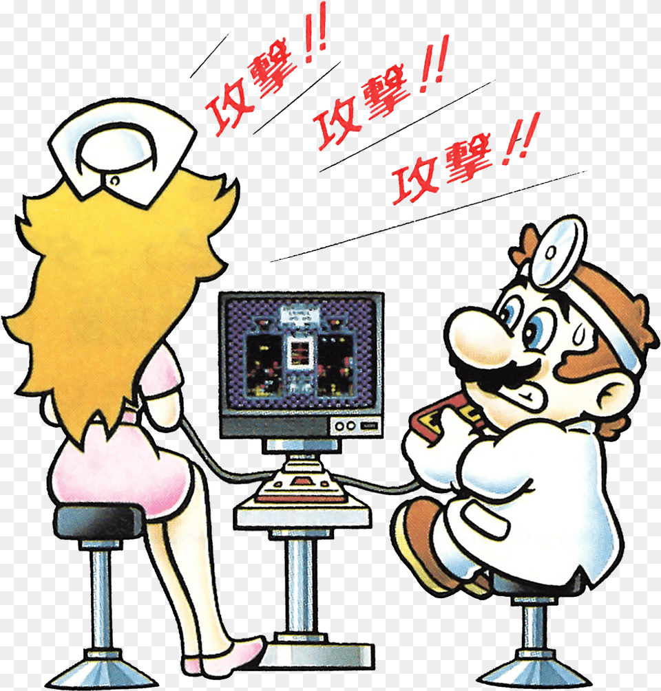 Dr Mario Dr Mario And Peach, Person, Baby, Book, Publication Free Png
