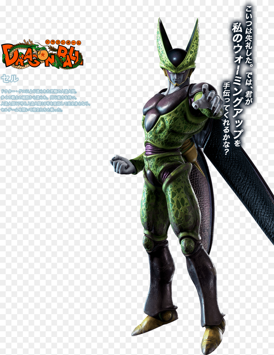 Dragon Ball, Person Free Transparent Png
