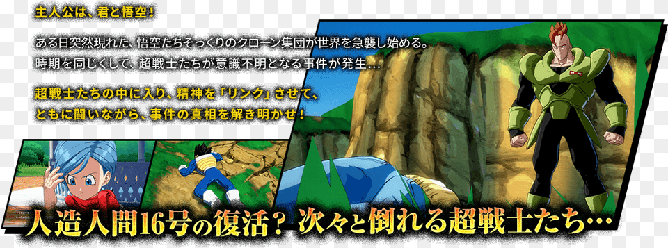 Dragon Ball Fighterz Adds Yamcha And Tenshinhan Original Dragon Ball Battle Of Gods, Publication, Book, Comics, Person Png