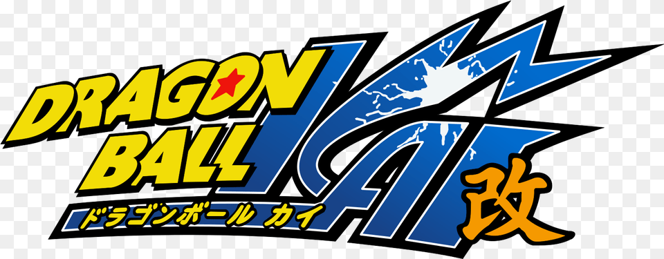 Dragon Ball Kai Logo Dragon Ball Kai, Text Free Transparent Png