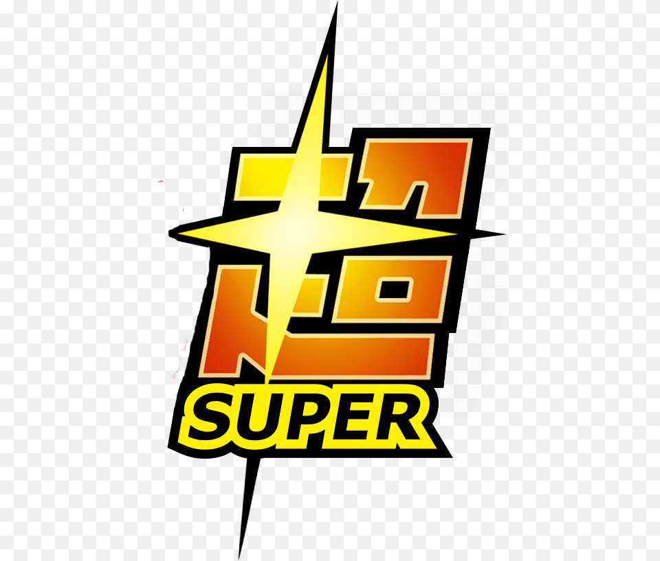 Dragon Ball Super Areajugones, Logo, Symbol Free Png Download
