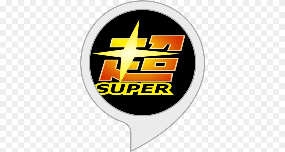 Dragon Ball Super Predictionspoilers Body Soul And Spirit, Logo, Symbol Free Transparent Png