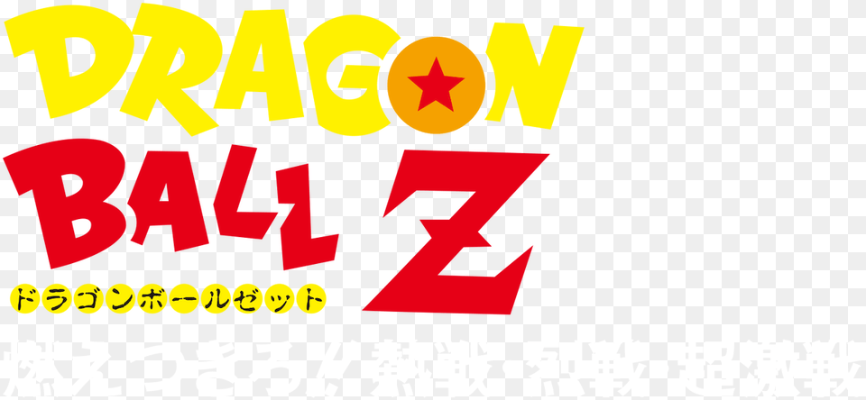 Dragon Ball Z Clip Art, Text, Logo, Dynamite, Weapon Free Transparent Png