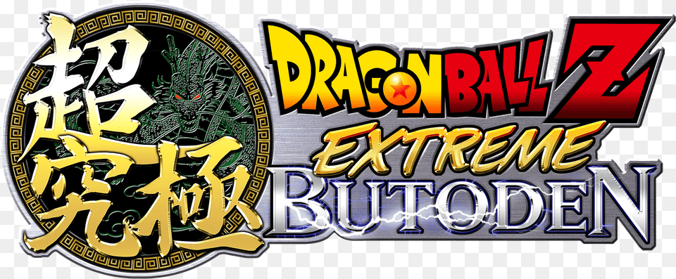 Dragon Ball Z Extreme Butoden Logo Png Image