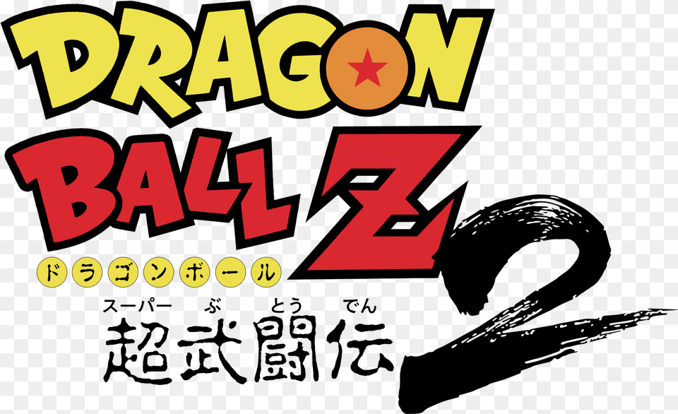 Dragon Ball Z Illustration Transparent Cartoon Jingfm Dragon Ball Z Super Butouden 2 Logo, Text, Dynamite, Weapon, Symbol Free Png Download